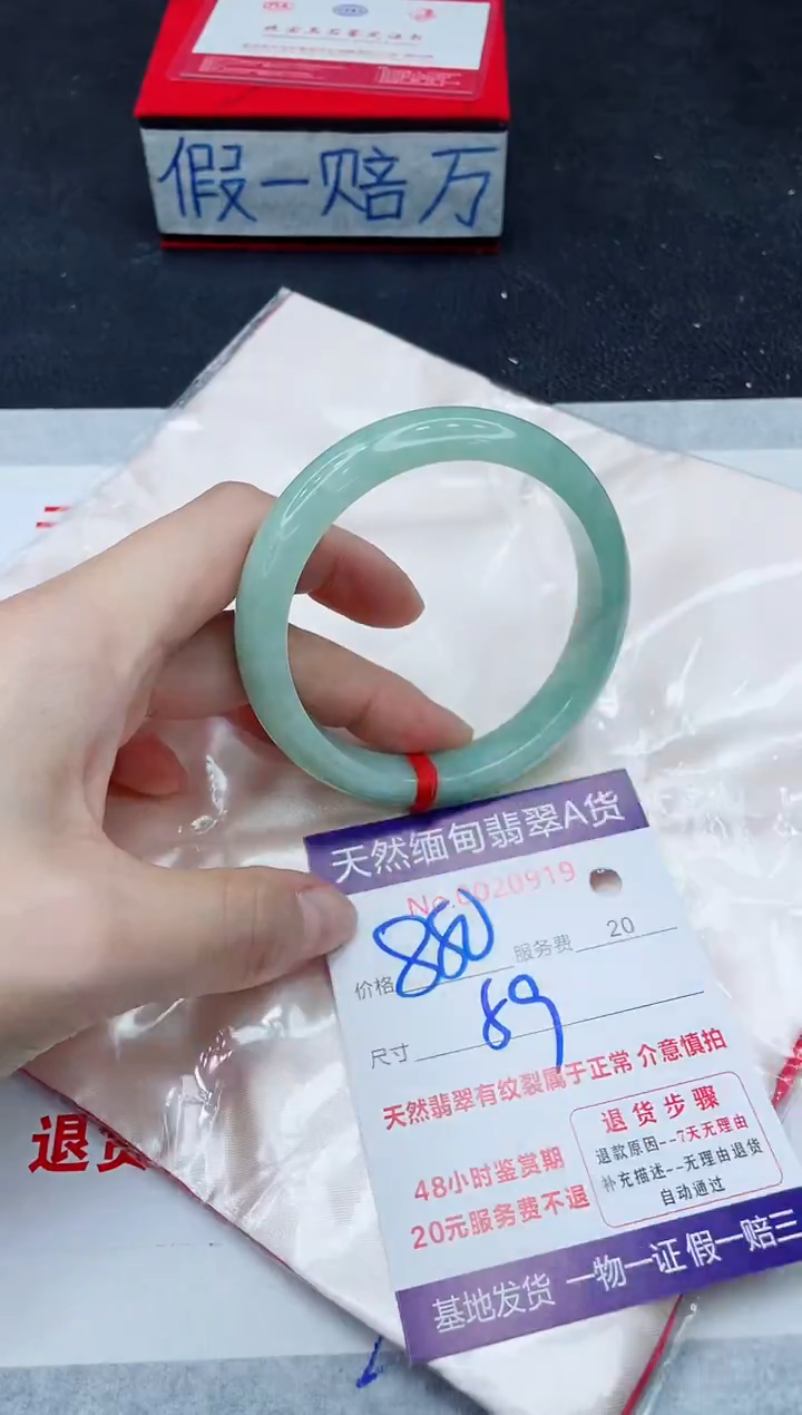 未镶嵌手镯翡翠880.00