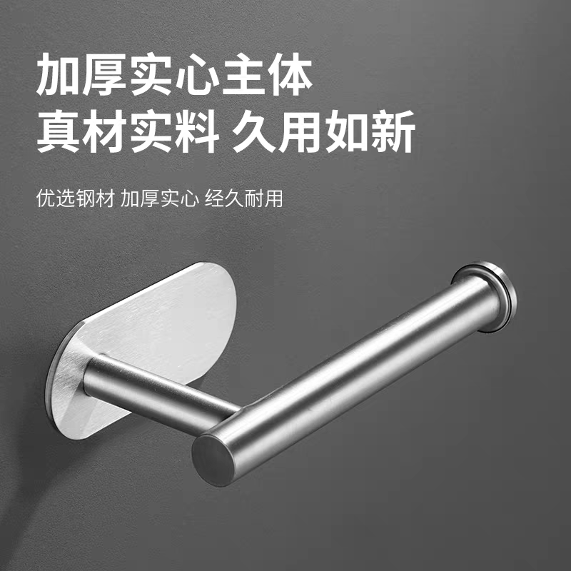 【XC-2556】免打孔简约厕所马桶边卷纸架