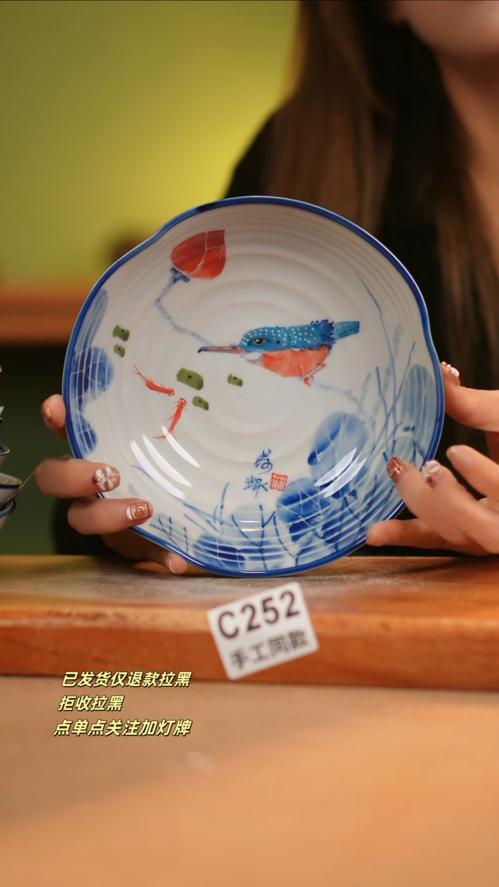 【闪购商品】其他C252窑林瓷业瓷器