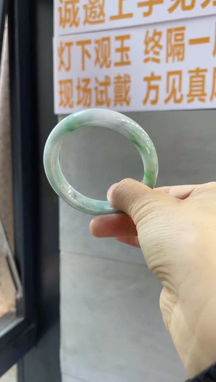 未镶嵌手镯翡翠57，12