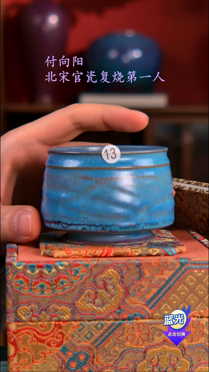 高端茶器-（小柴窑）孤品级-付向阳炭烧茶盏-珍藏版