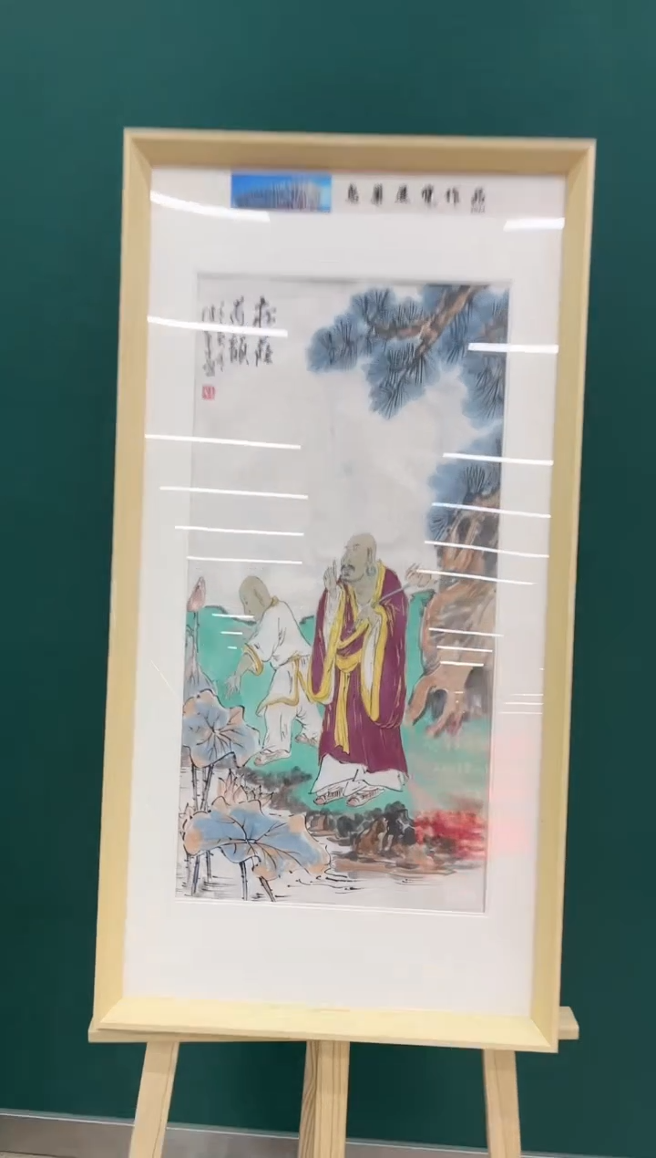 【闪购商品】国画玖藏精品收藏 字画