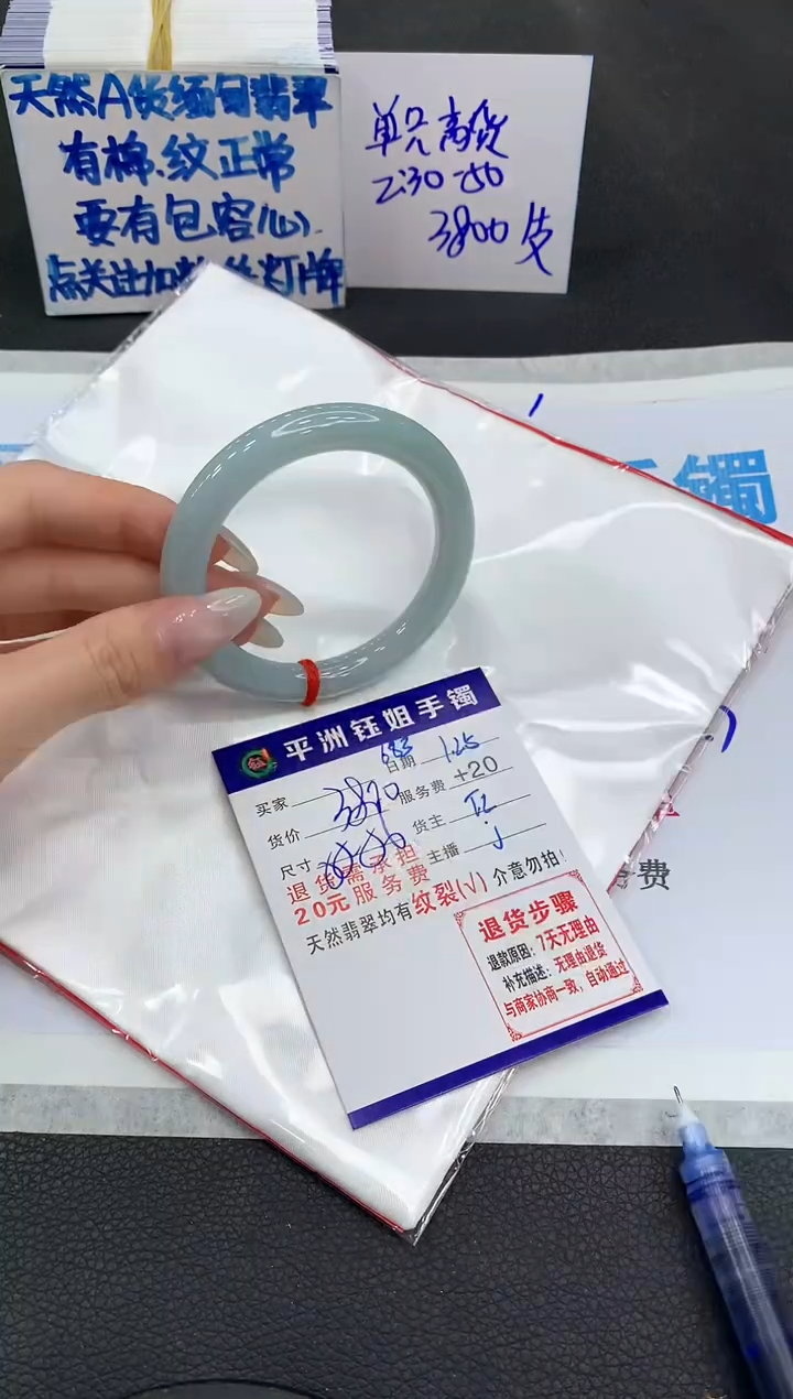 【闪购商品】翡翠手镯未镶嵌1111111111