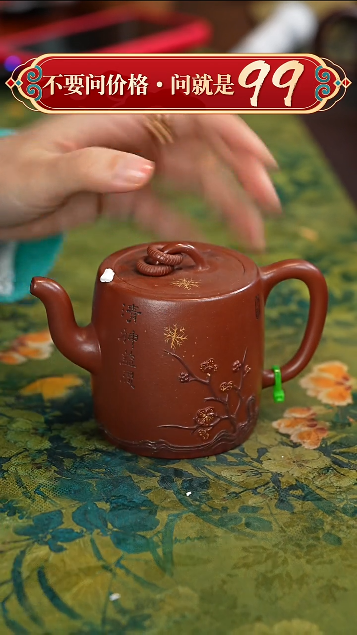 紫砂茶壶宜兴紫砂