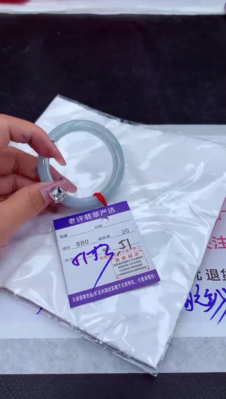 【闪购商品】翡翠手镯未镶嵌1111111111111