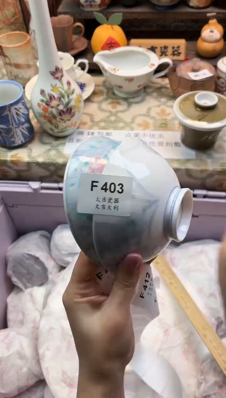 瓷器颖   F403  