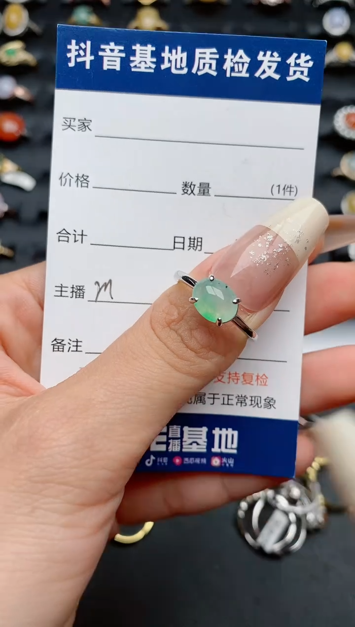 【闪购商品】翡翠戒指银S925镶嵌............