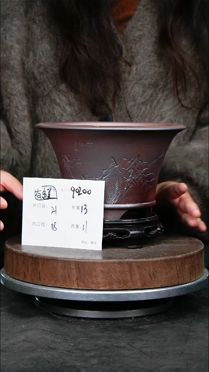 紫砂花盆90200+s颜色不挑