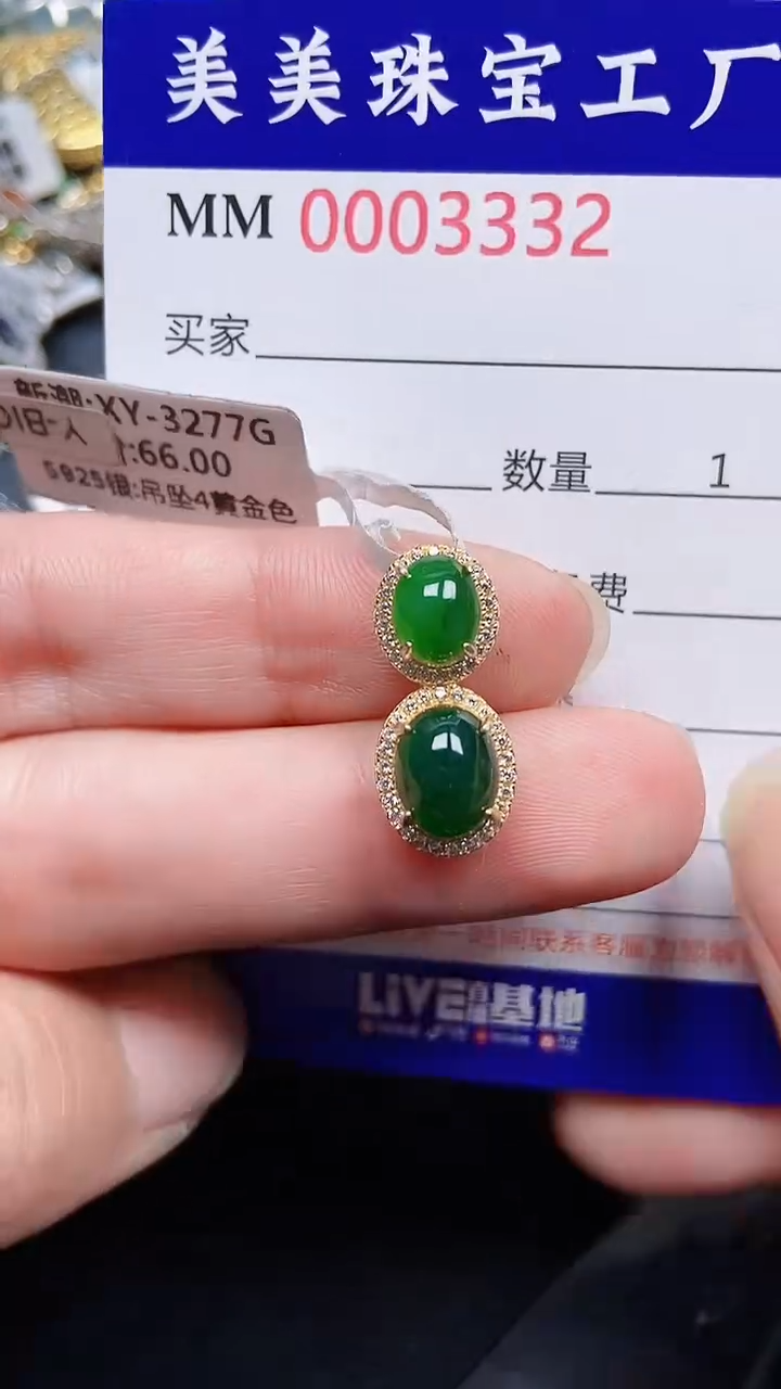 颈饰银S925镶嵌翡翠3332