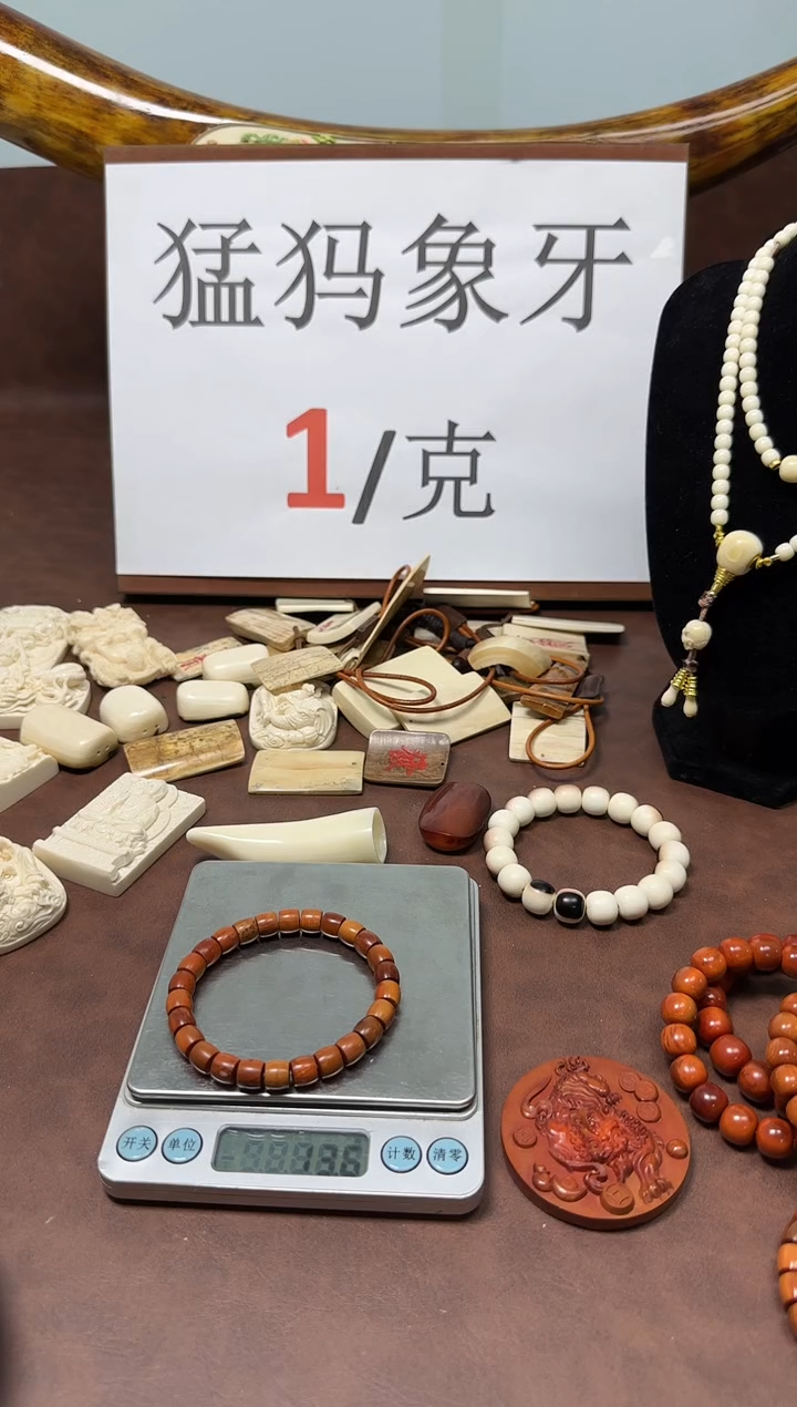猛犸猪肝红8*7直切单圈