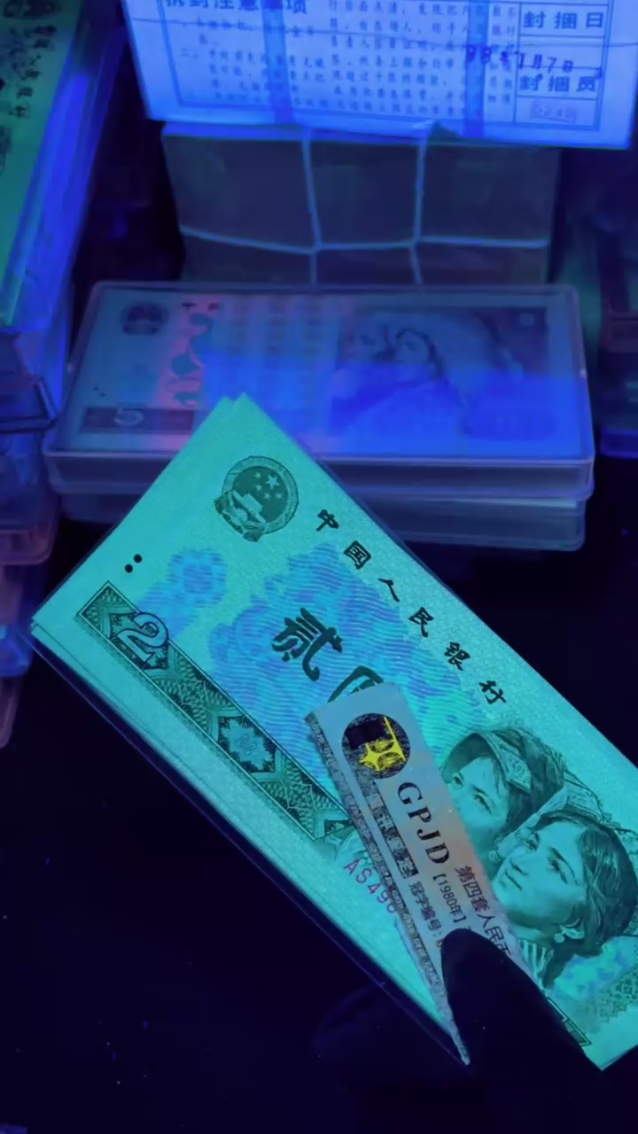 【闪购商品】802 绿钻 2张       