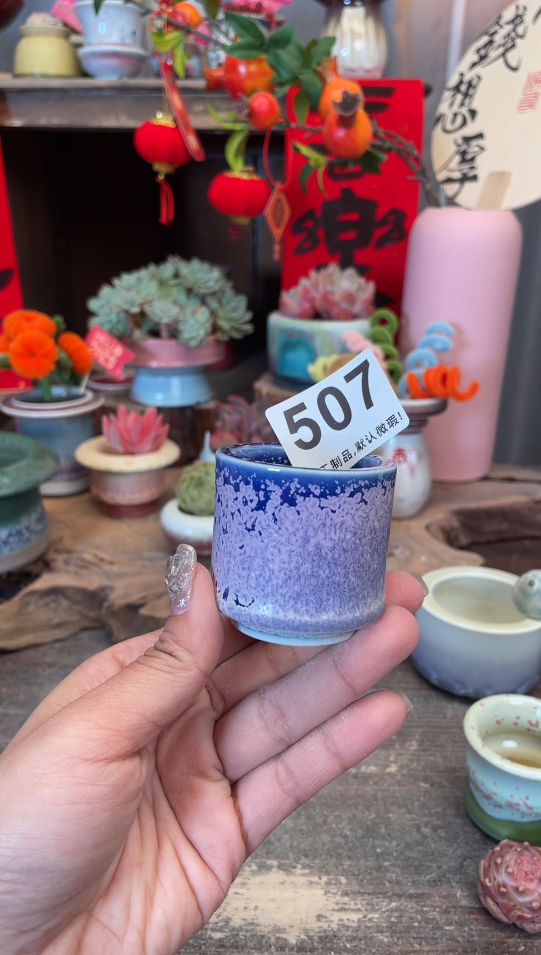 【闪购商品】摆件507小芳花盆直播编号
