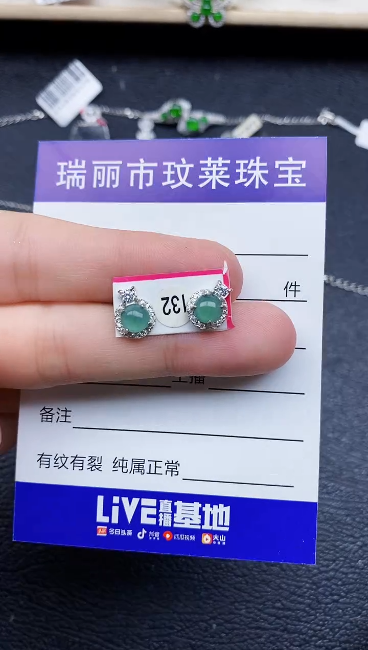 【闪购商品】翡翠戒指银S925镶嵌11111