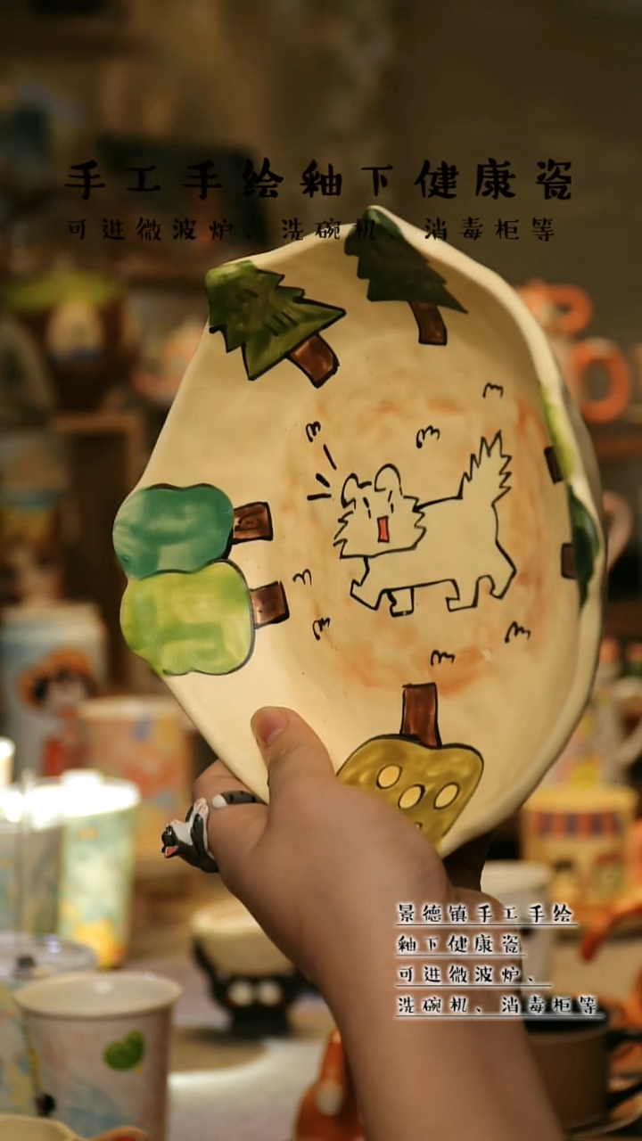 【闪购商品】杯景德镇高温釉下彩&A868