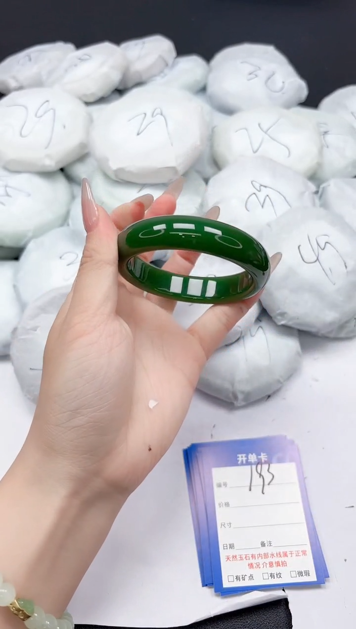 未镶嵌手镯石英质玉193/5657