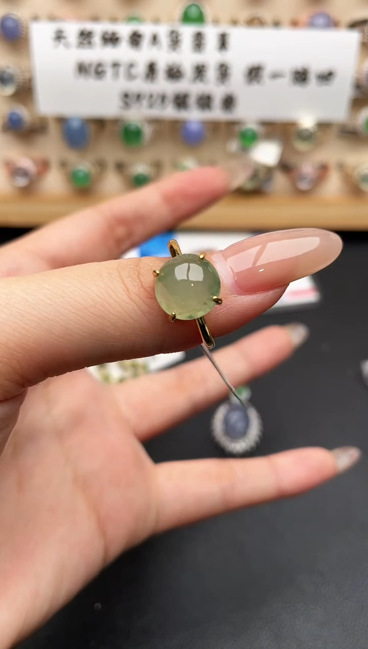 未镶嵌戒指翡翠一物一证一礼盒