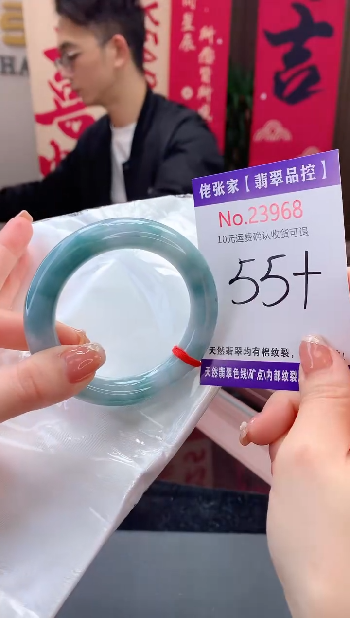 【闪购商品】翡翠手镯未镶嵌天然缅甸A货翡翠