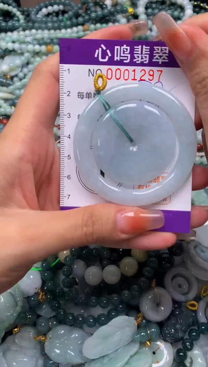 颈饰未镶嵌翡翠闪购001297