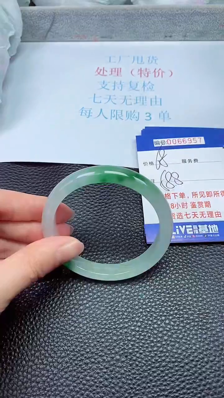 饰品拍下以实物为准66957