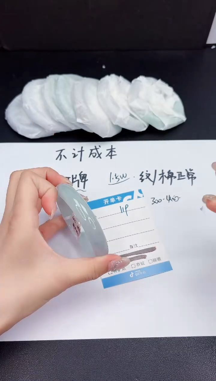 所见即所得拍啥发啥119-60.9