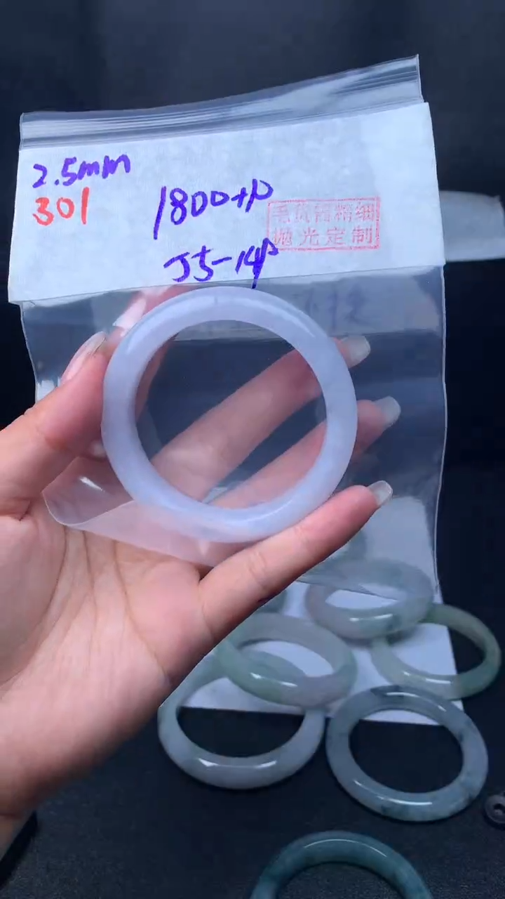 【闪购商品】定制翡翠未镶嵌301手镯55+1800元+拍一发一