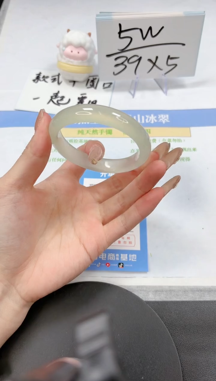 【闪购商品】石英质玉手镯未镶嵌A345-54.4-55