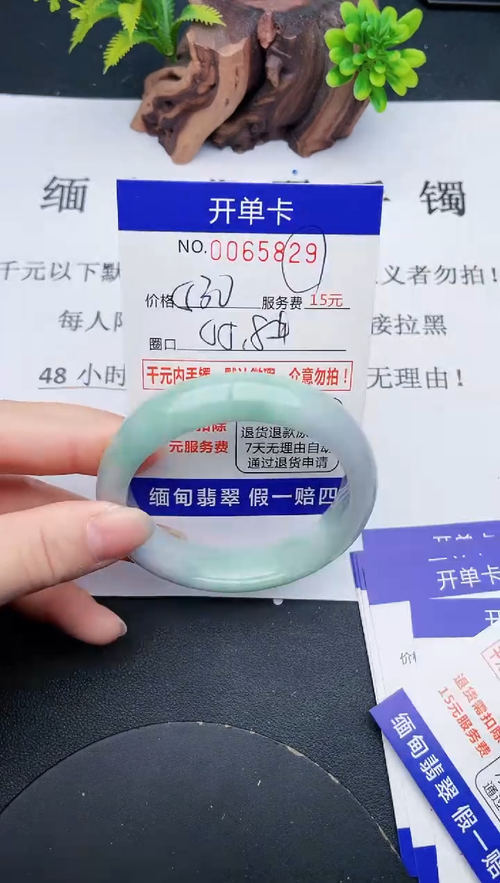 【闪购商品】29丽致优雅手镯时尚百搭