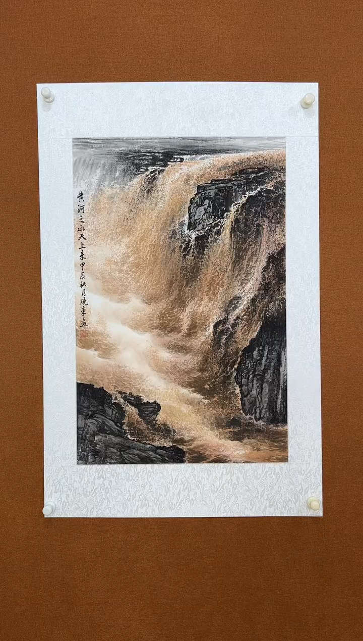 【闪购商品】国画黄河之水四尺三开纯手绘无框