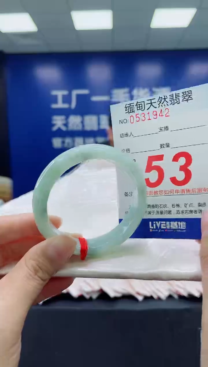 未镶嵌手镯翡翠天然翡翠手镯