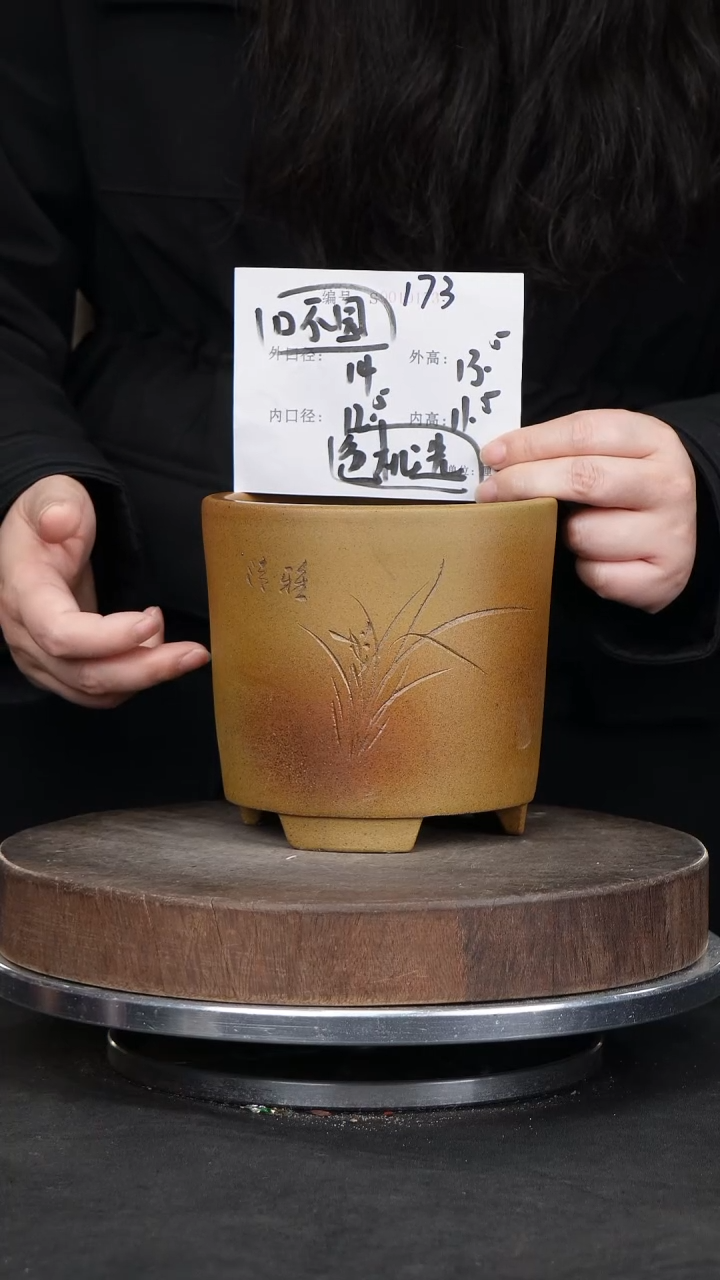 【闪购商品】紫砂花盆173瑕疵颜色机选