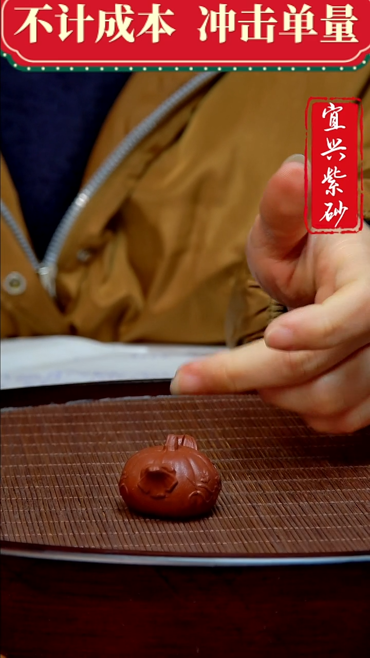 紫砂茶宠紫砂茶宠摆件