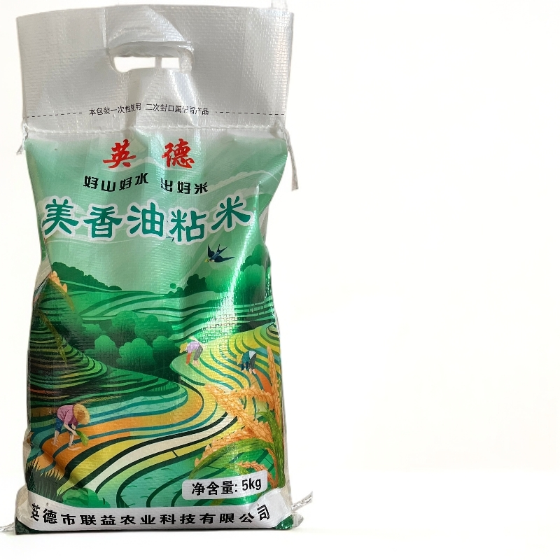 英德美香油粘米籼米
