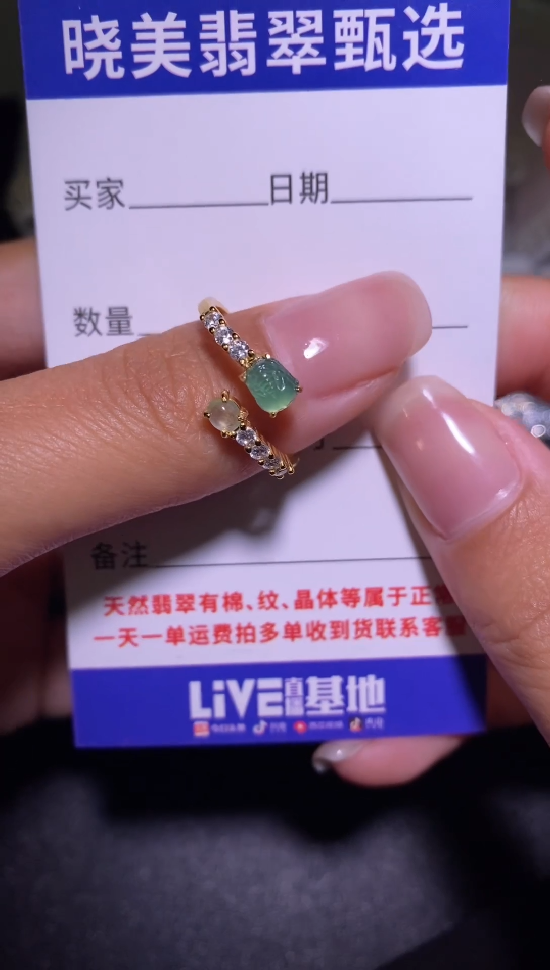 银S925镶嵌戒指翡翠................