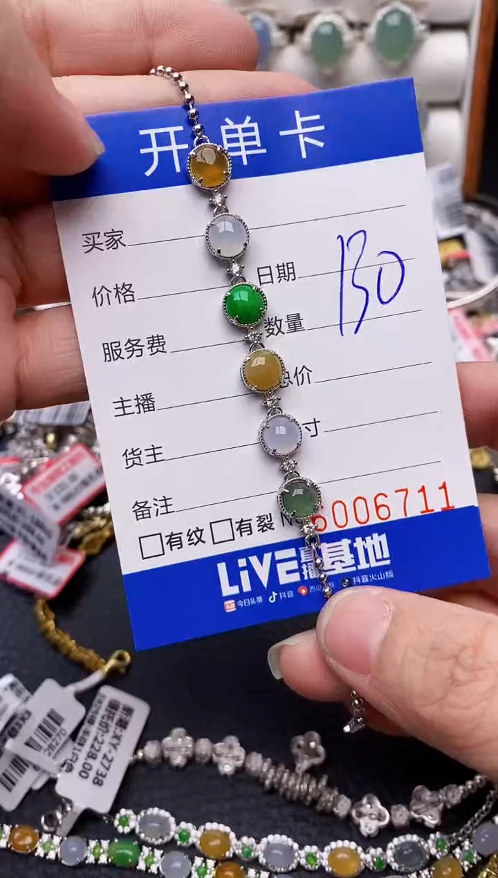 【闪购商品】翡翠戒指银S925镶嵌/6711