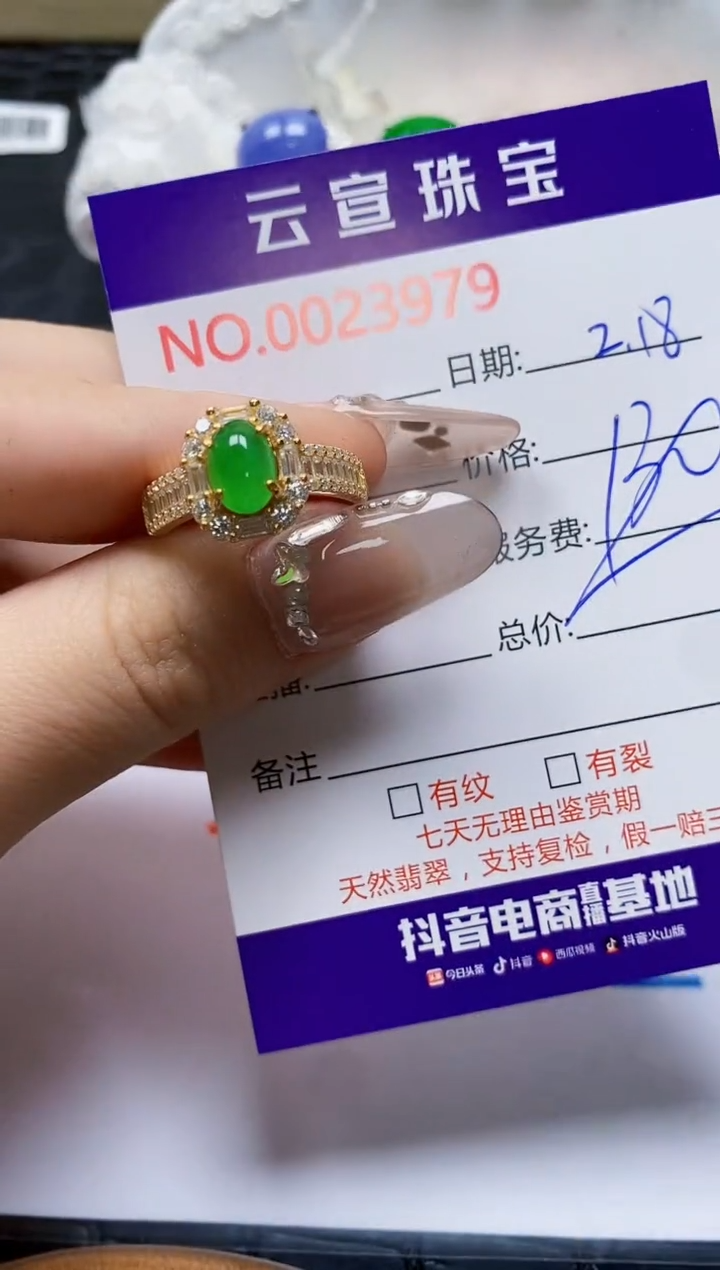 【闪购商品】翡翠戒指银S925镶嵌/3979