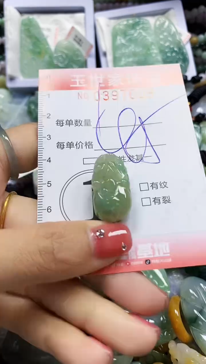 颈饰未镶嵌翡翠闪购0397609