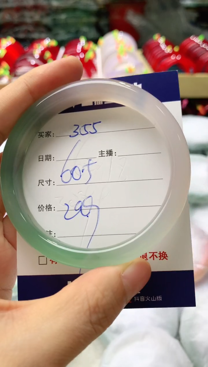 玛瑙/玉髓手镯未镶嵌355