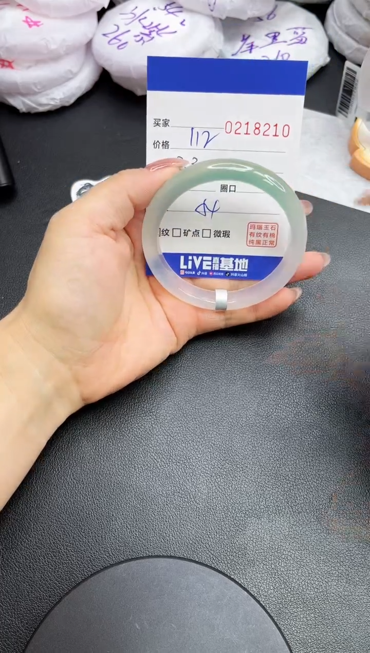 【闪购商品】玛瑙/玉髓手镯未镶嵌8210