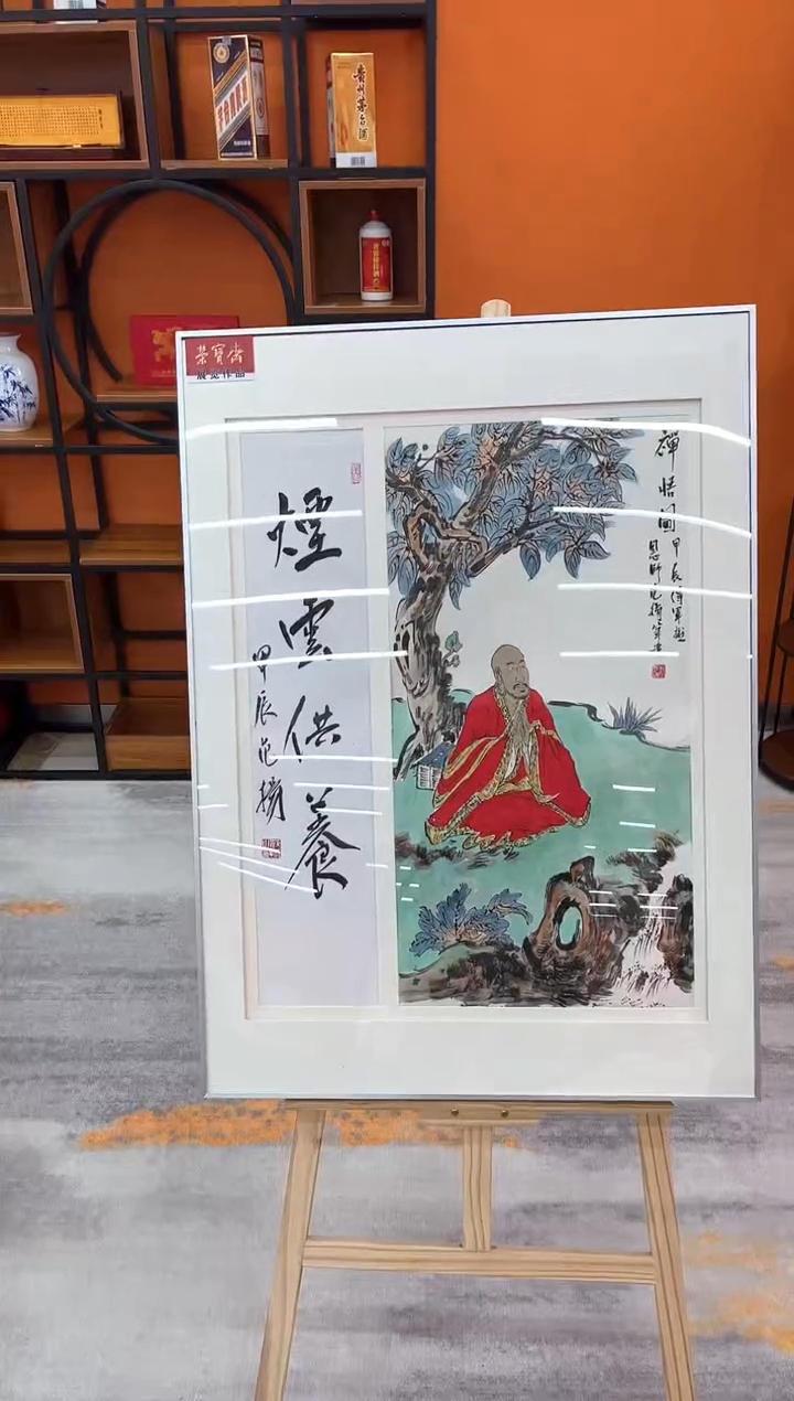 【闪购商品】国画瀚海艺术馆 精品收藏