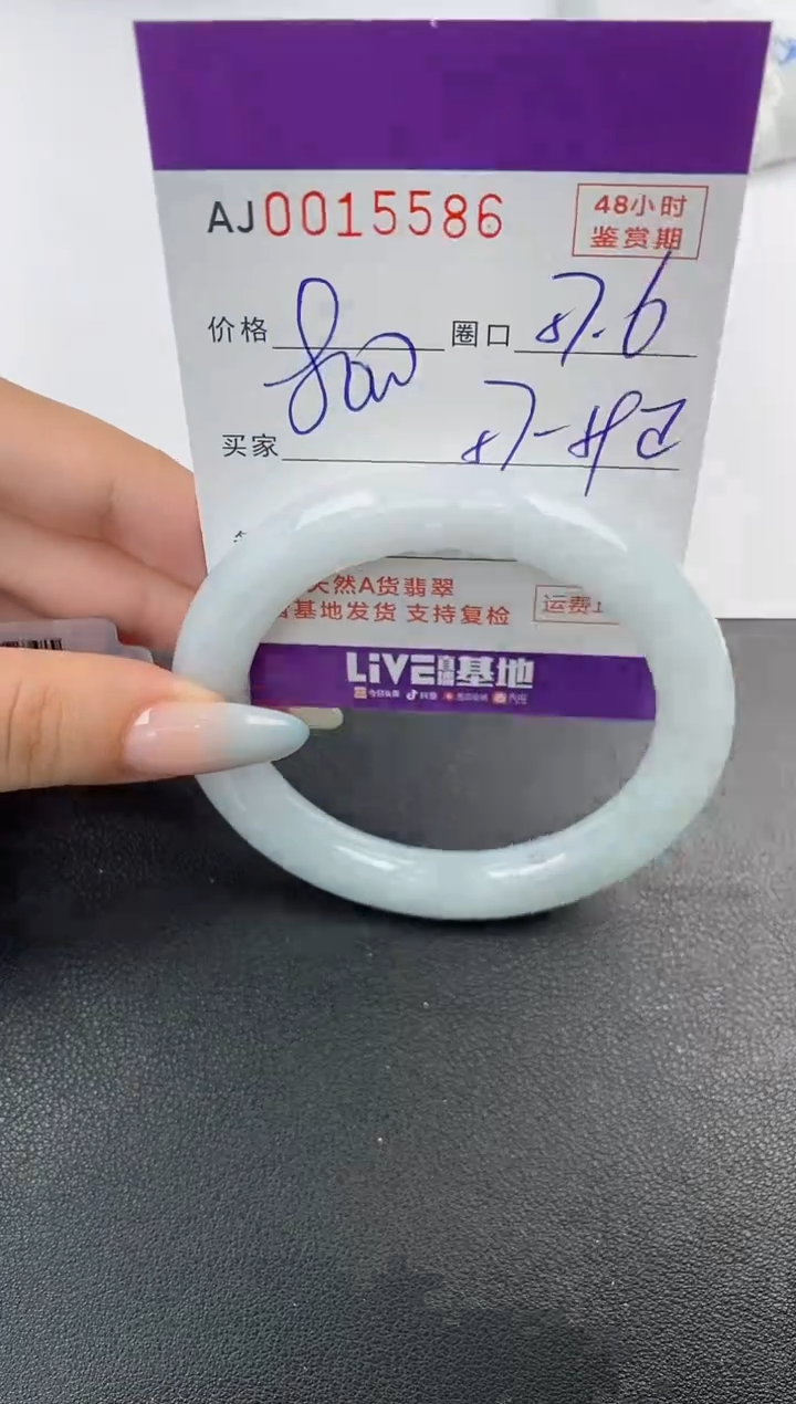 【闪购商品】翡翠手镯未镶嵌天然A货翡翠
