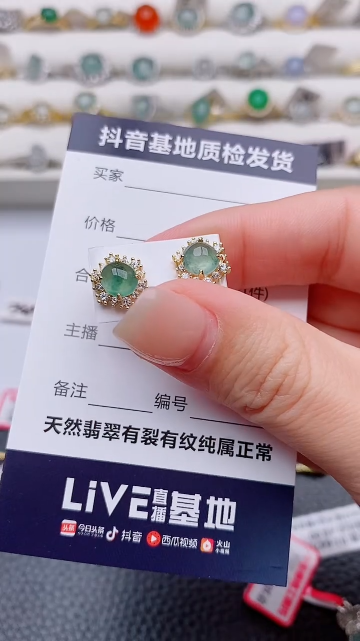 银S925镶嵌翡翠耳饰耶**了正品 纯天然翡翠