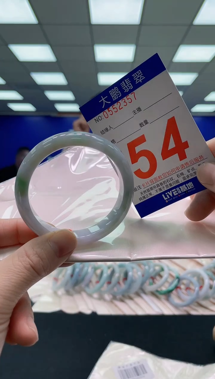 未镶嵌手镯翡翠AAAAAAAAAA