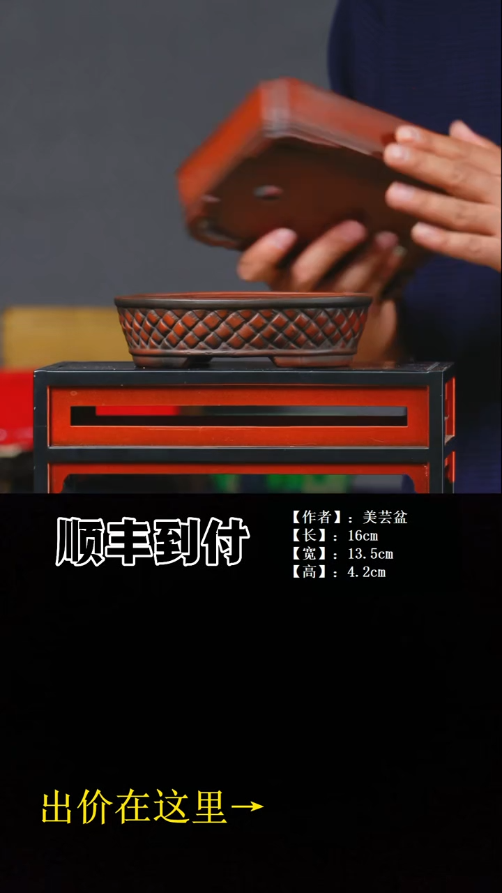 以实际为准美芸盆buaboyou'