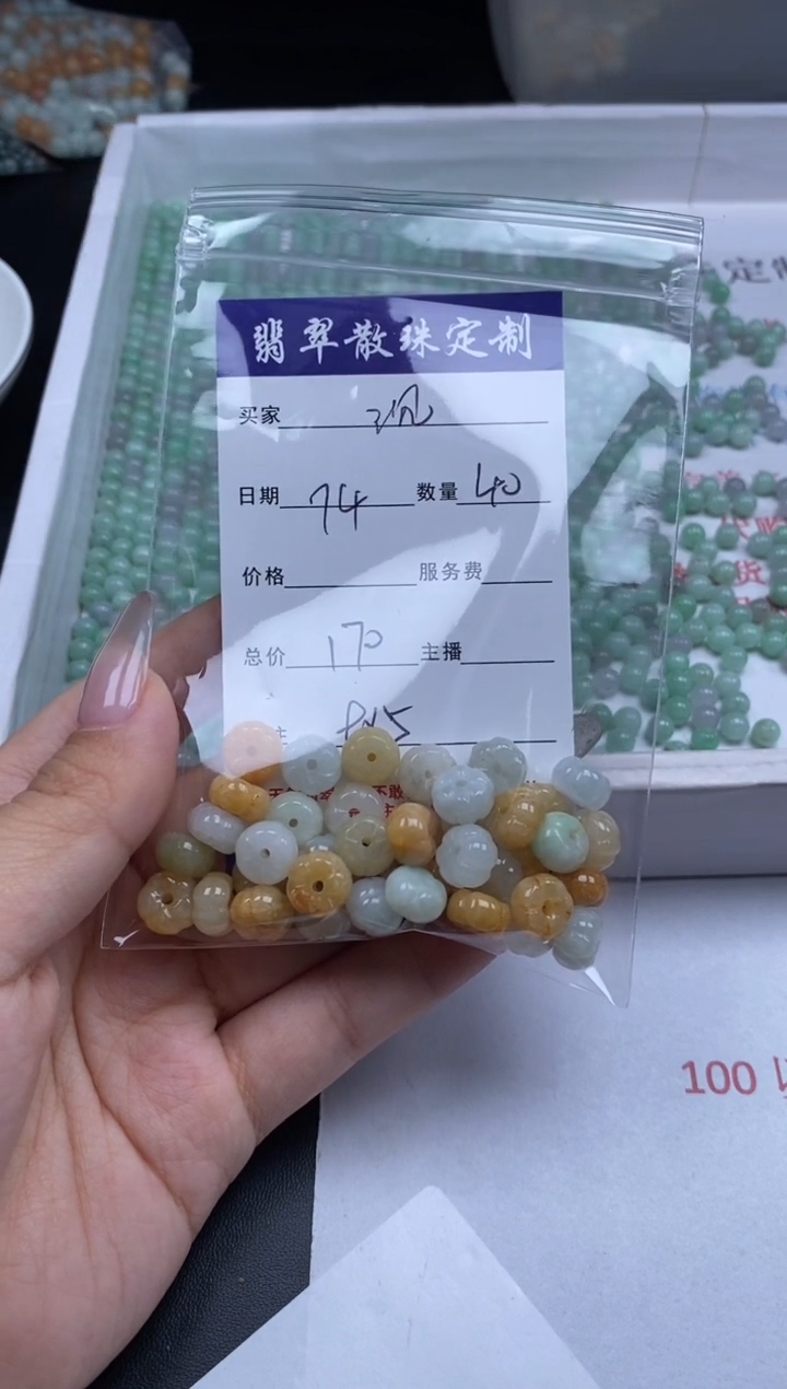 翡翠未镶嵌颈饰贞城散珠批发DIY编制