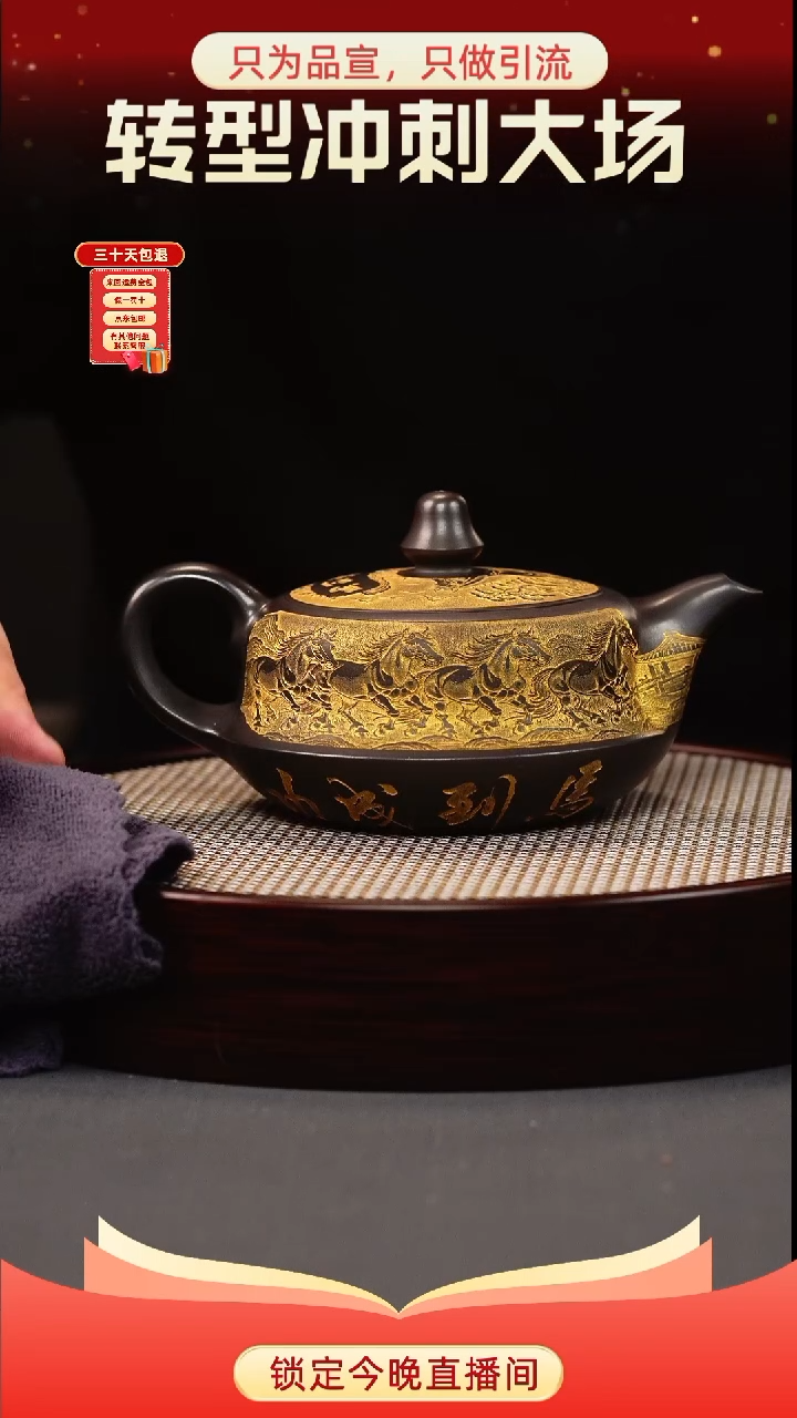 茶壶紫砂石黄 曲壶 八骏描金