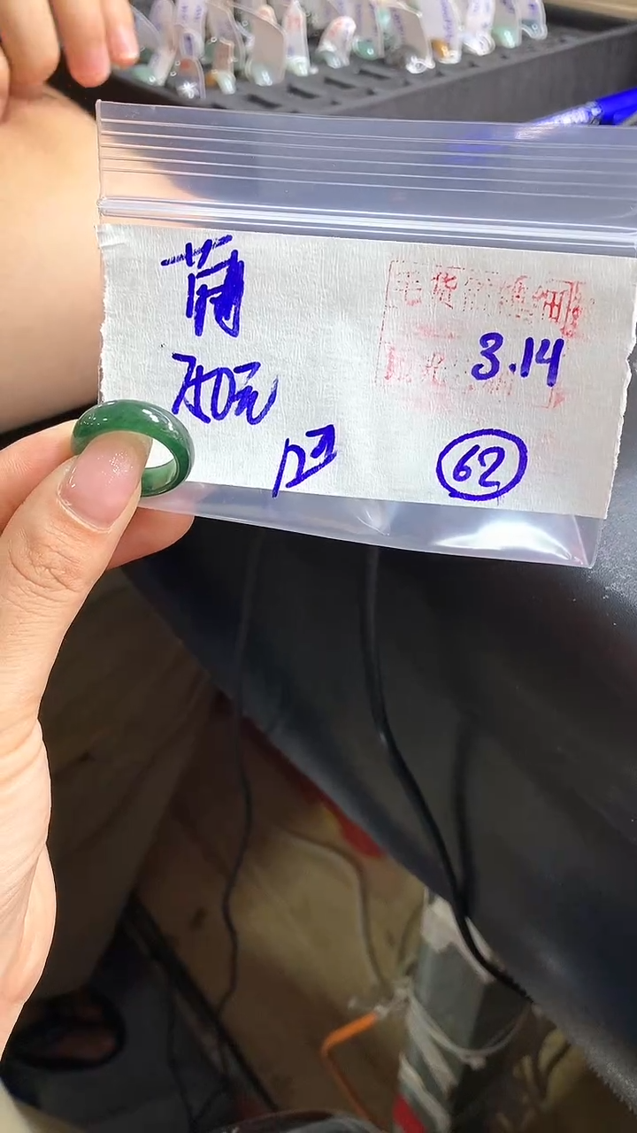 【闪购商品】定制翡翠戒圈未镶嵌62 橘子寻翠定制毛货需精细抛光