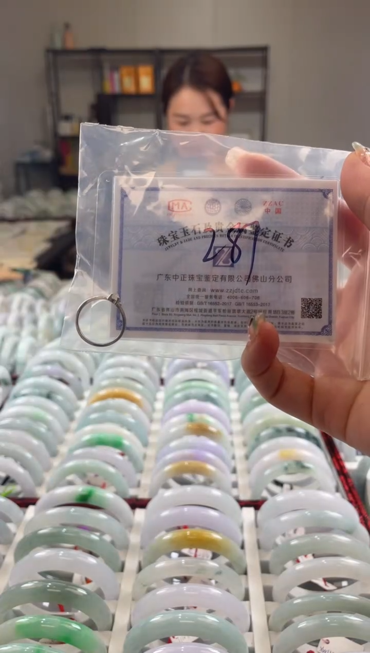 颈饰未镶嵌翡翠多样性发一