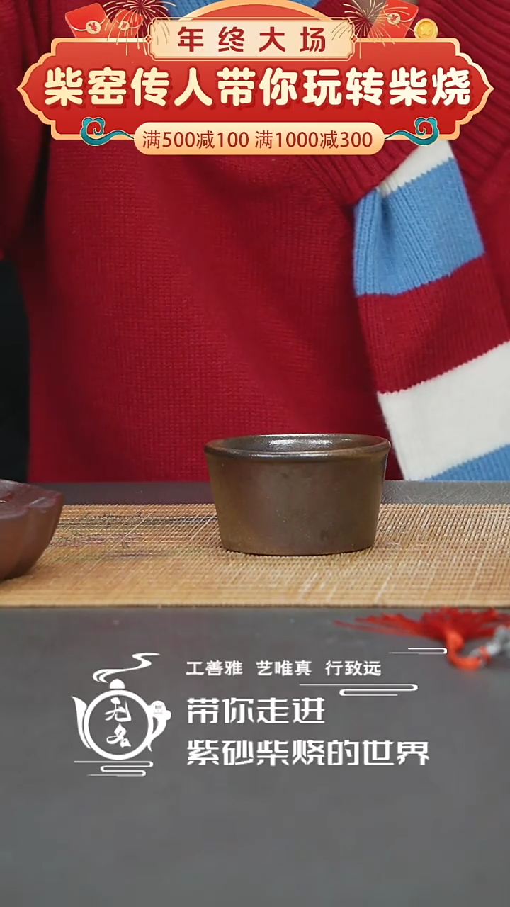 【闪购商品】紫砂茶壶原矿紫砂高温柴烧壶