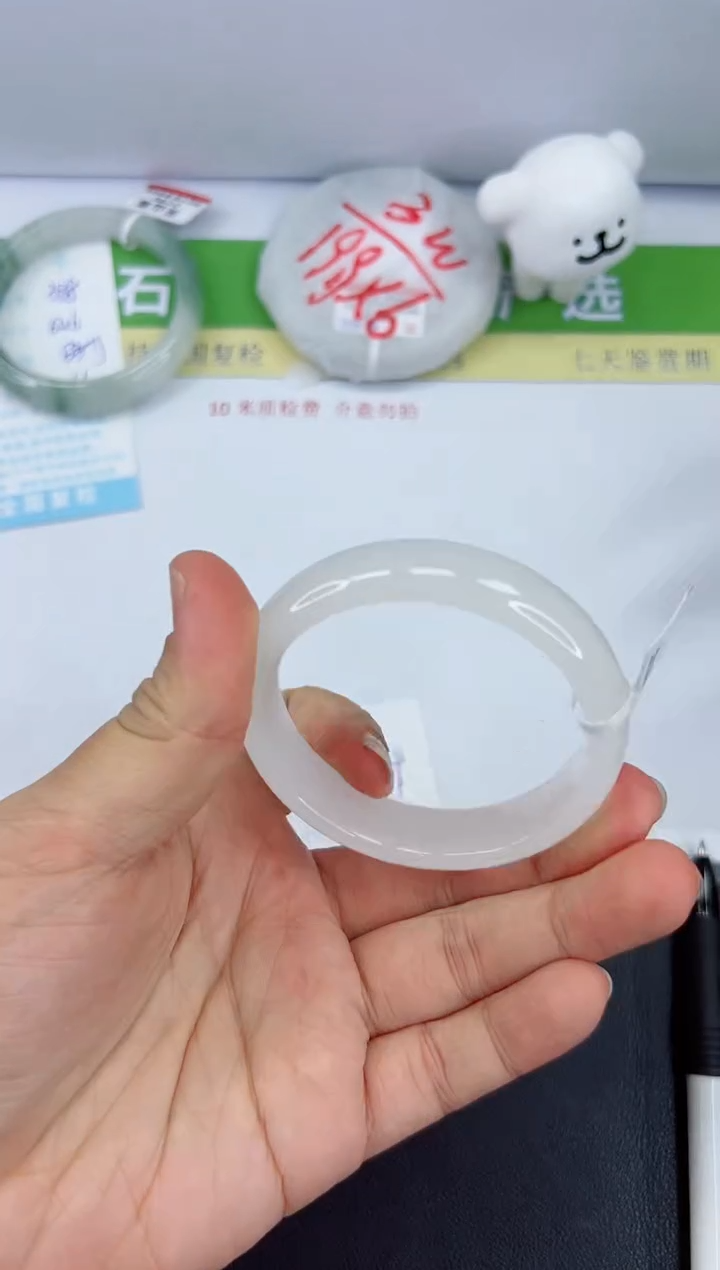 【闪购商品】石英质玉手镯未镶嵌389-52.7