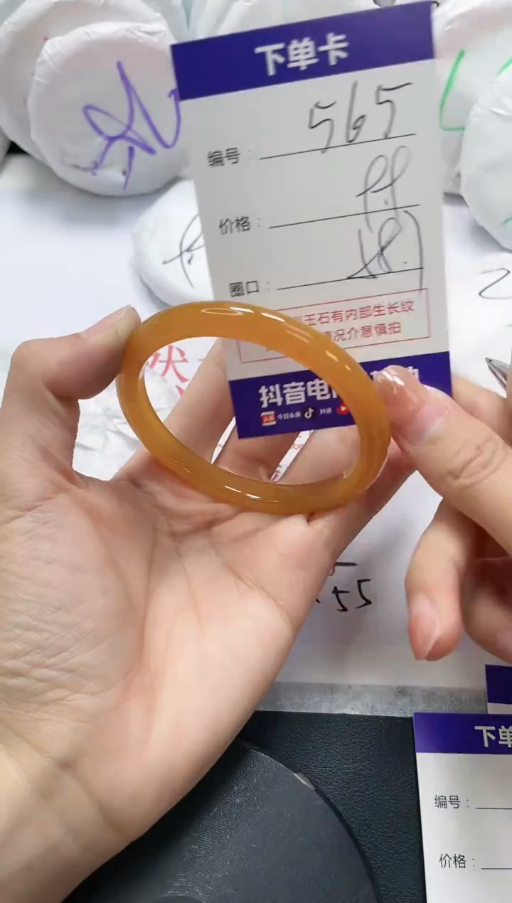 未镶嵌手镯玛瑙/玉髓565